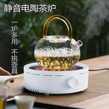 電陶爐 家用茶迷你小茶燒水泡茶鐵壺煮茶煮茶器亞馬遜跨境代發熱