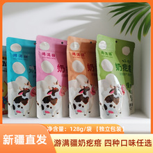 �ΝM���ɳ��̸�������Ʒ��ʳԭζ�t��ζ����ζ��Խݮζ128g/���b