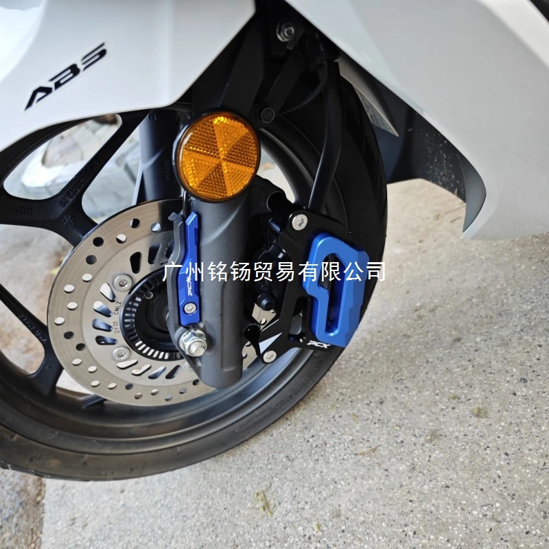 Chkis Genuine Motorcycle Accessories Are Suitable for Honda Adv150 Adv160 Modified Disc Brake Pump Protection