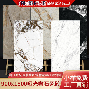 ������ʯ����ʯ�ɴu900*1800�Ƶ��d�����شu��ɫ�ذ�u���羳