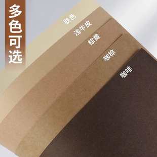 250g��ɫϵ������ɫţƤ��Ӳ�ֹ�����ɭϵԭľ��������ɫ�\ɫ����