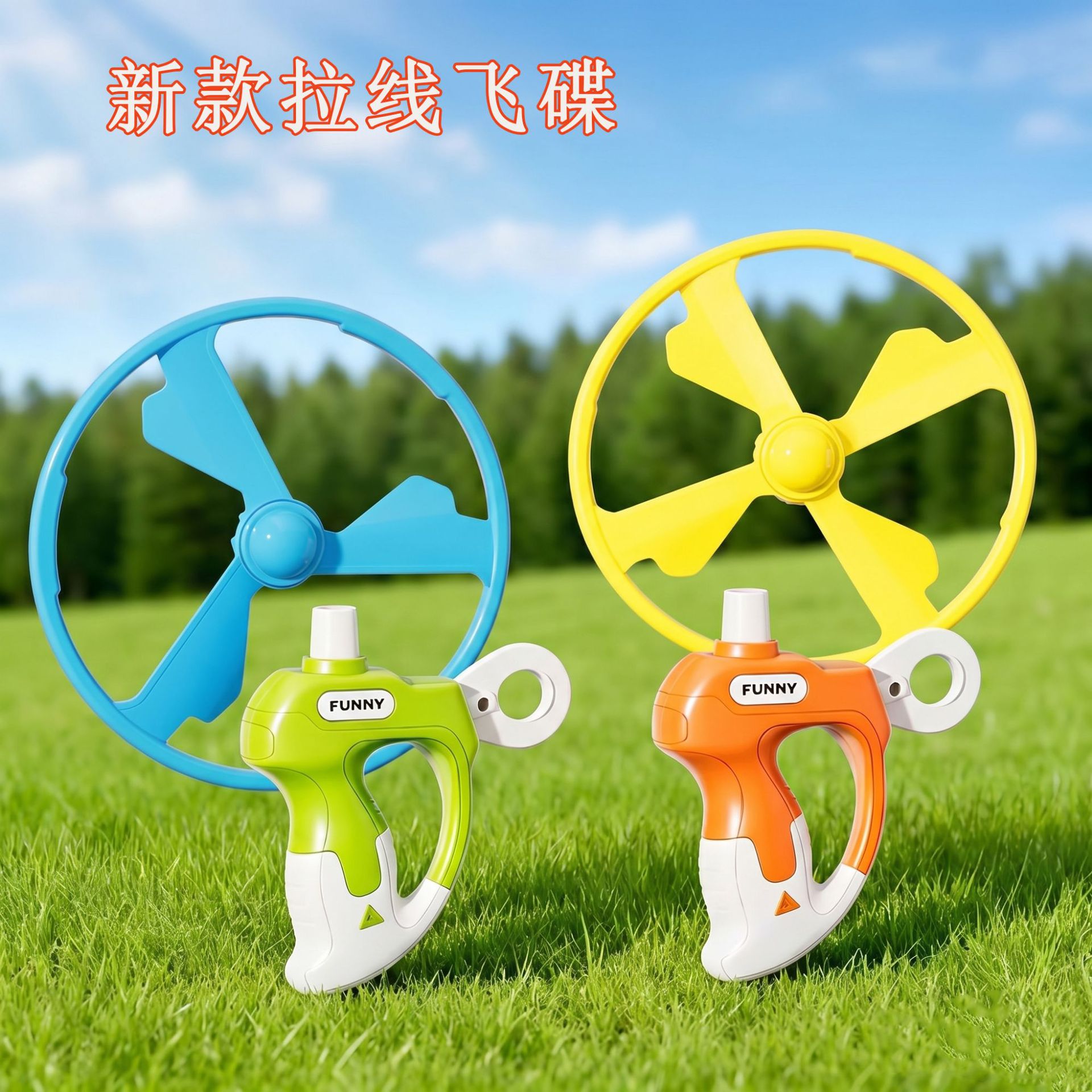 2026 Childhood Frisbee Large Outdoor Rotating Flying Disc Toy for Children Sports Park Toy