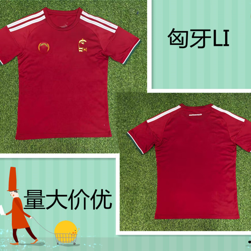 Camiseta de fútbol de la Copa del Mundo 2026 Alemania Estados Unidos México Canadá Portugal Francia Argentina Japón camiseta