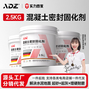 2.5kgˮ�����B͸�̻�������һ�������ɳ�������ܷ���ɳӲ����