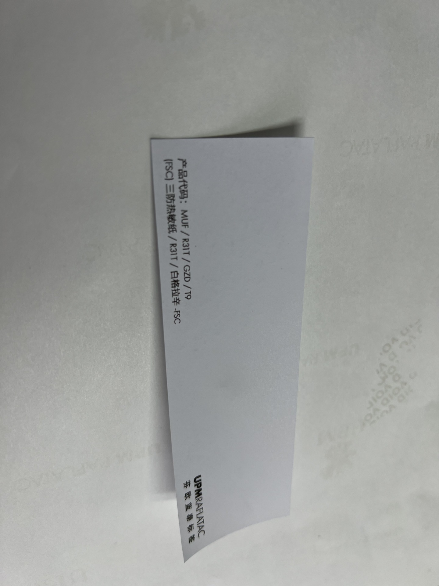 Lantai Waterproof and Moisture-proof Wine Label Upm-WAC/PR30/GZI/H0UPM Masanrou Cotton Blanket Paper Wine Label Lantai Waterproof and Moisture-proof Wine Label Upm-WAC/PR30/GZI/H0UPM Masanrou Cotton Blanket Paper Wine Label