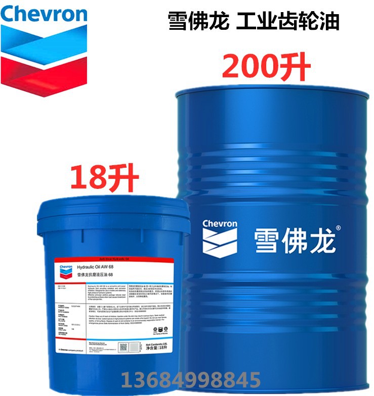 Chevron АКПП Масло TEXAMATIC 1888 Корабль/Тяжелый грузовик/Автомобиль/Редукторное масло 18л