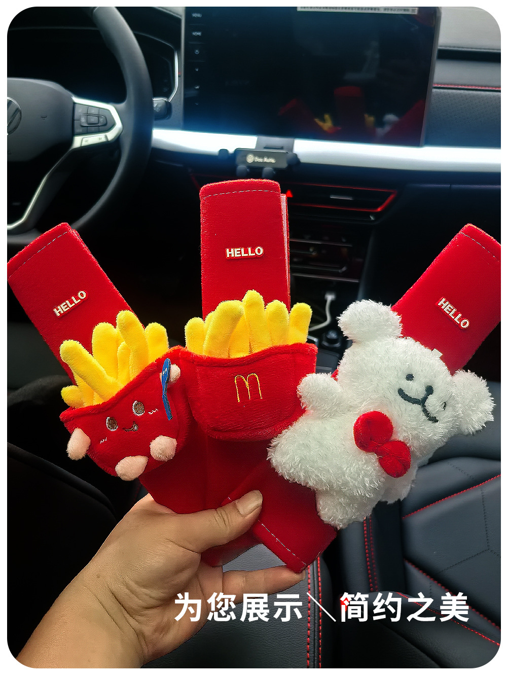 Car Seat Belt Cover Shoulder Pad Cute Plush Cartoon Car Seat Belt Decoration Car Shoulder Strap Shoulder Pad for Women