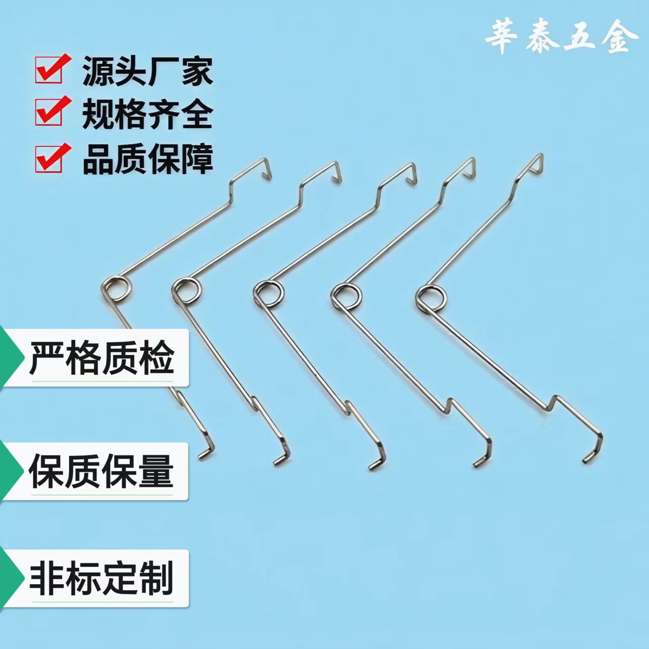 厂家非标定制加工不锈钢弹簧钢镀锌本色异形异型扭力扭转弹簧扭簧