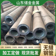 q355b厚壁钢管20#无缝钢管大口径山东中厚壁钢管直供江浙沪厂家