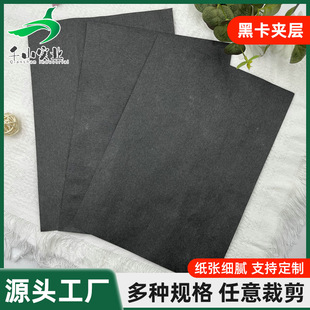 δ�T��͸�ĺڿ������㼈�Ӽ���������g�A�ĺڼ��Ӽ��S�����ü�