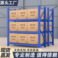 三层简易架子放杂物落地多层置物架仓储批发家用小货架仓储物架