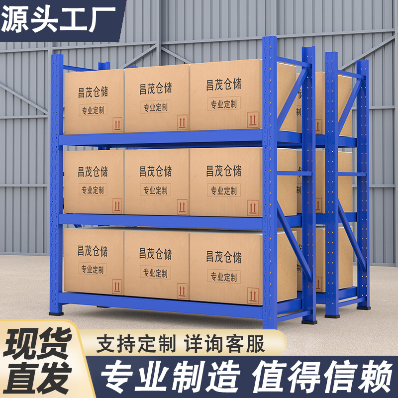 三层简易架子放杂物落地多层置物架仓储批发家用小货架仓储物架