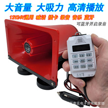 12V24V܇�d�V����u���Ȳ忨�{������U�������ʷ��������u��