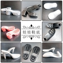 bjd���Ь��3��4��6�������ֹ�diyӲ�����Ь��60cm�~�_��Ь��
