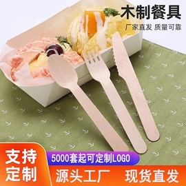 一次性刀叉勺;一次性筷子;一次性餐具