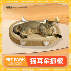 サイザル麻猫スクラッチボード、猫の巣、オールインワンの耐摩耗性、欠けにくい、特大麻縄、破れない猫のおもちゃ、傷つきにくい猫の爪洗面器