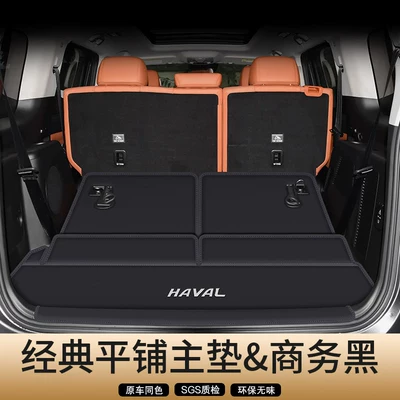 Trunk Mats, Full Surround Trunk Mats, Trunk Mat - business-black-flat-main-mat-threshold-customized-car-logo-haval-h9-15-22-models-five-seats