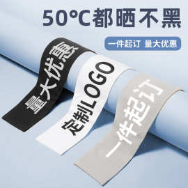 夏季防晒袖套冰袖定制logo印字图案冰丝臂套订制diy男女户外手袖