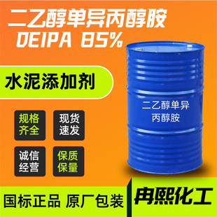 ���I�����Ҵ��ή�������  ����ԭ��215KGͰ�bˮ��������ĥ��DEIPA