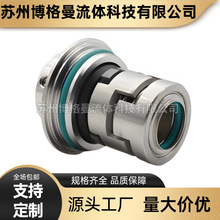 厂家直供 SDL/SDLT32-30-2机械密封 浙江南元泵机械密封件 轴封