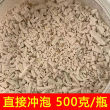 中药材批发葛根精粉食用葛根粉葛根块代餐粉灌装批发大货供应