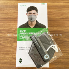保為康1866v活性炭呼吸弁付き防塵マスク異臭防止工業粉塵kn95マスク