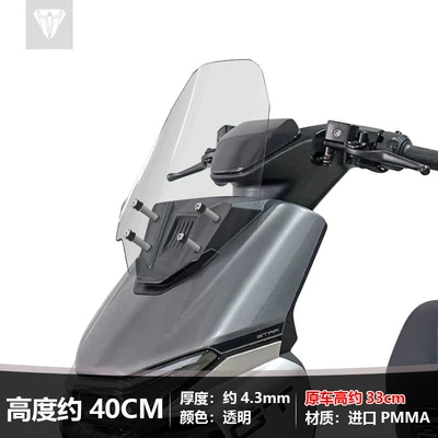 Motorcycle front windshield: modification, transparent thickened windshield panel - height-40-transparent-color