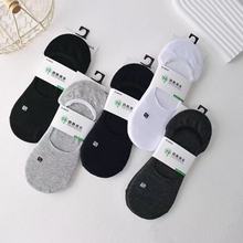 男士不掉跟豆豆鞋内穿硅胶不掉跟隐形袜春季薄新款男棉袜浅口纯色