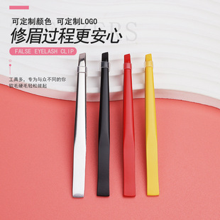 Stainless Steel Eyebrow Clip, Oblique Eyebrow Clip, Grafted False Eyelashes, Hair Plucking Tweezers, Flat Eyebrow Pliers, Eyelash Tweezers, Ready for Supply