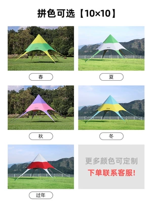 Celebrity Camping Picnic Awning – Avtomobil yan çətirləri - color-matching-10-m-a-variety-of-optional