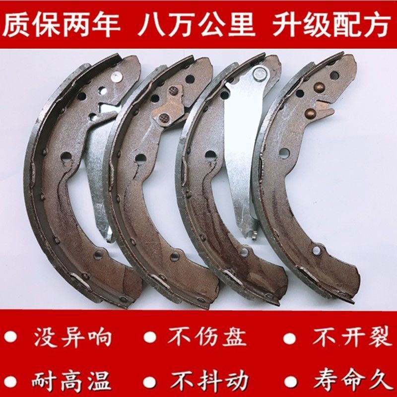 Suitable for Wuling Hongguang mini Ev brake pads Original ceramic brake pads Hongguang mini MINI Macaron