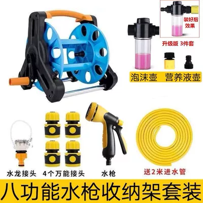 spray sprinkler shower – High pressure car wash water gun - water-gun-foam-pot-pipe-retractor-10m-set