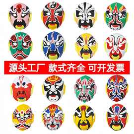 川剧脸谱面具可戴中式国粹手绘植绒演出道具头饰京剧说唱脸谱全脸