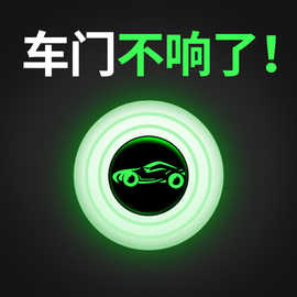 车门缓冲胶墩减震垫汽车关门防震垫片防撞条静音贴橡胶垫加厚神器
