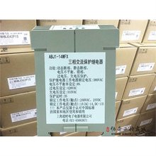 ABJ1-14WFX ABJ1-14WFX 上海超时三相交流保护继电器库存现货