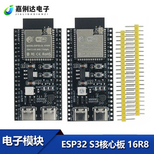 ESP32 S3���İ���d1-N16R8 ESP32-S3-DevKitC-1ģ�K�_�l��С��AI