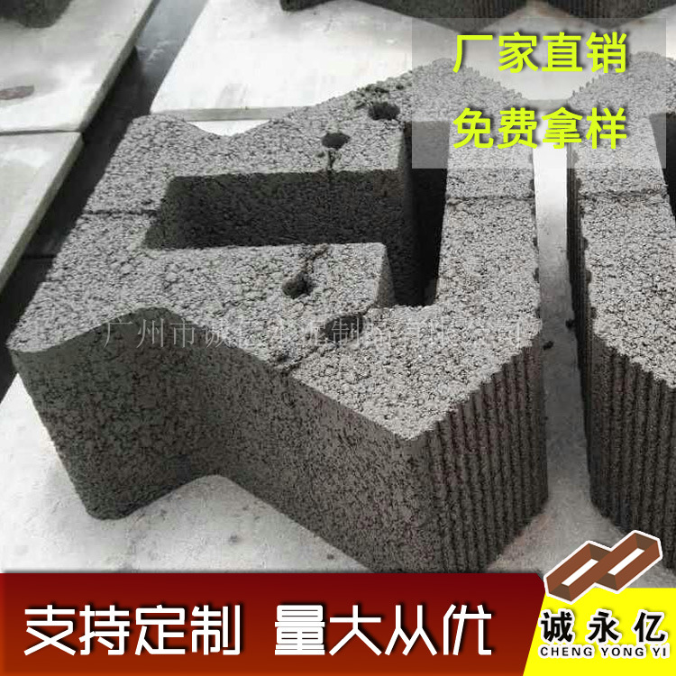 水泥预制舒布洛克河道护坡植草砖干垒式挡土墙连锁块现货供应土砖