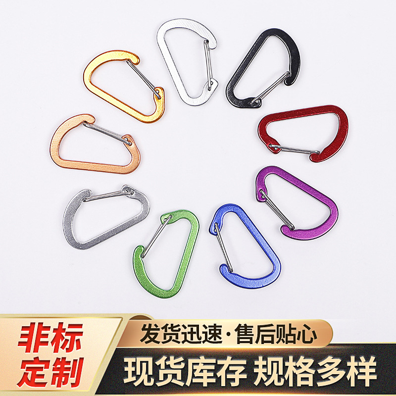 No. 4 aluminum alloy mountaineering buckle D type mountaineering buckle outdoor quick hanging water bottle hook outdoor camping quick hook