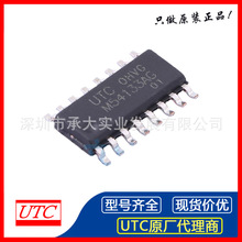 UTC��˳ M54133AG-S16-R ©����������оƬIC ��װSOP-16 ԭװ