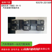 �羳������������������935702S1509 935702S0009P 93570F80204X