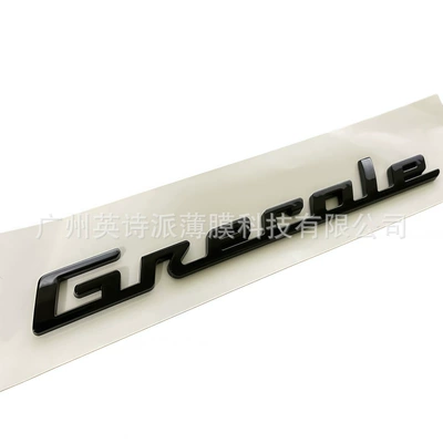 Suitable for Maserati Car logo - grecole-glossy-black