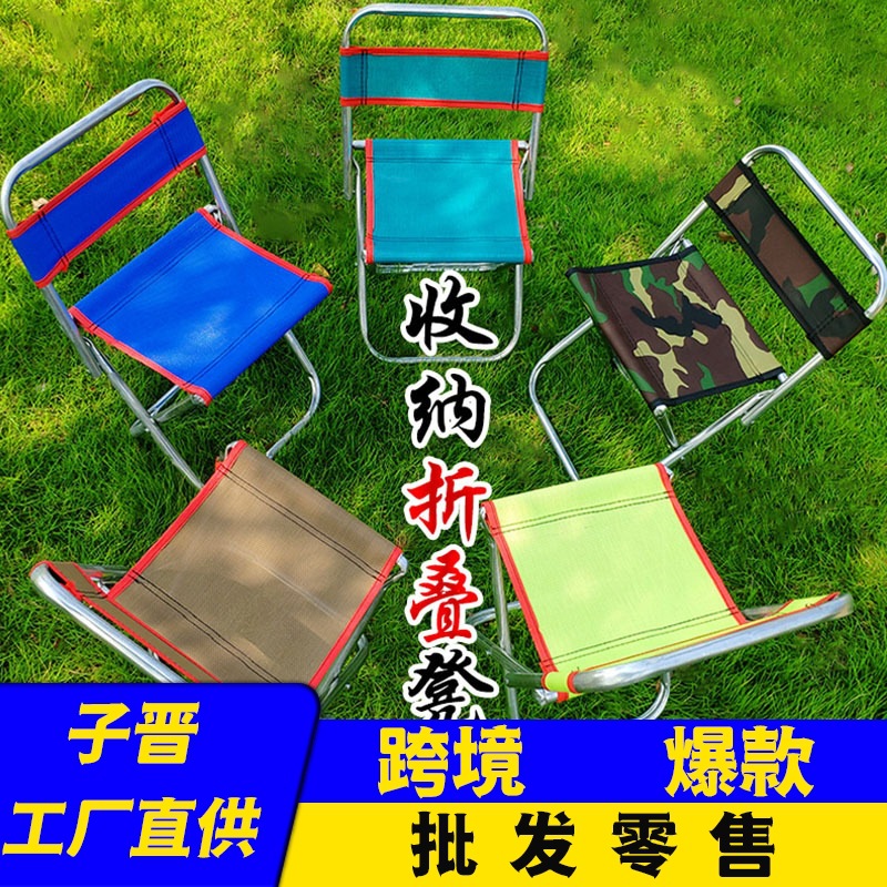 Travel folding handheld ultra light train for traveling