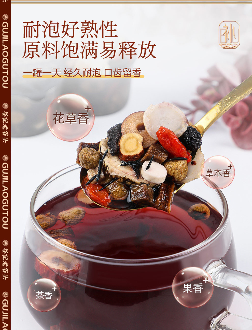 Ginseng Polygonatum Eucommia Male Flower Tea Blend with Mulberry and Raspberry 30 Cans quality and texture