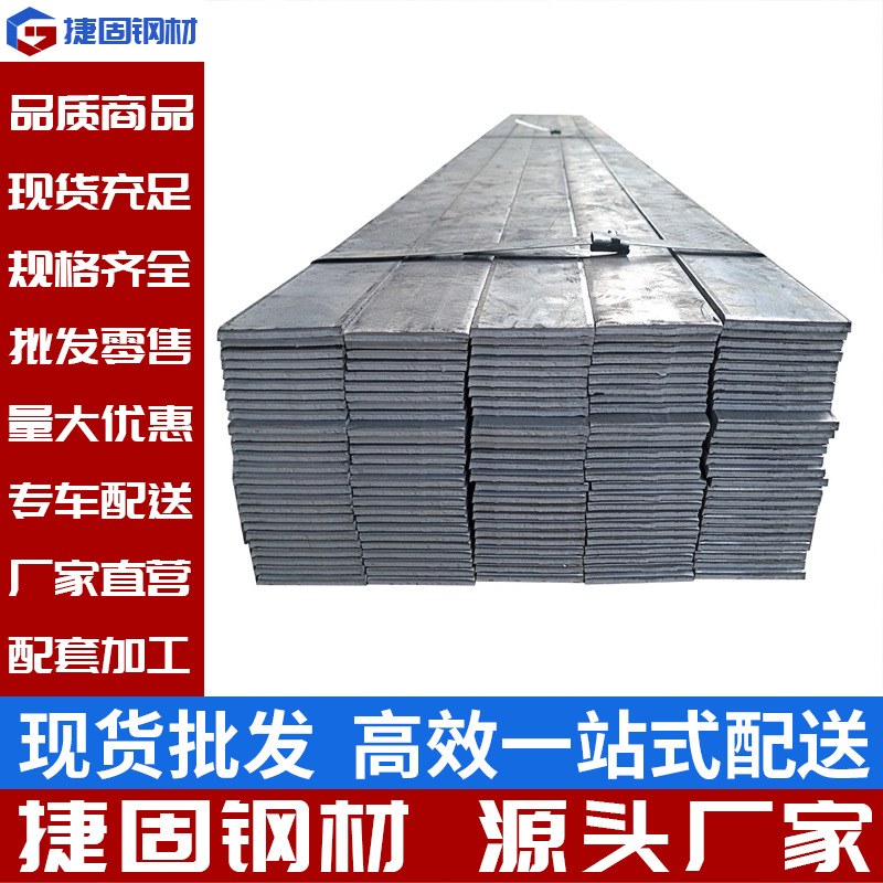 镀锌扁钢 接地线热镀锌扁钢 避雷用40*4高锌层扁铁50*5规格齐全