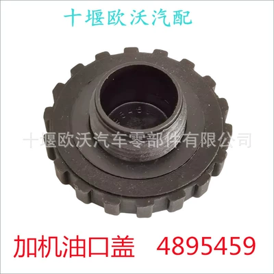 Parts Plus Oil – Cylinder and parts