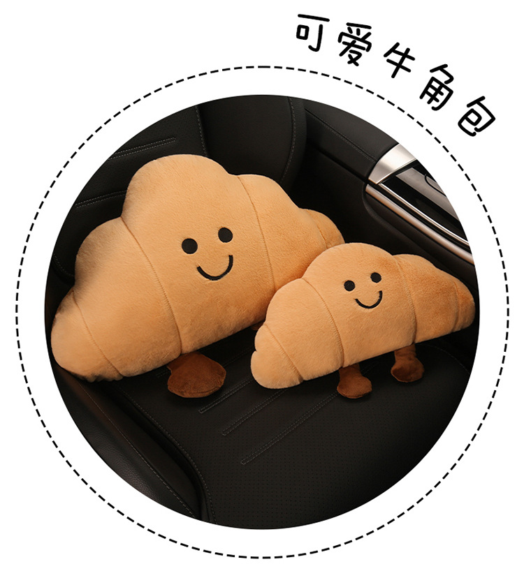 Fun and Cute Croissant Car Headrest Pillow Plush Car Doll Doll Creative Cartoon Headrest Pillow