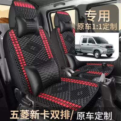 ice silk breathable four-season seat – Four Seasons Pad