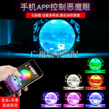 ����Ħ�г�360��ħ���ֻ�APP�����߲�RGB��ʹ������͸��LEDװ�ε�