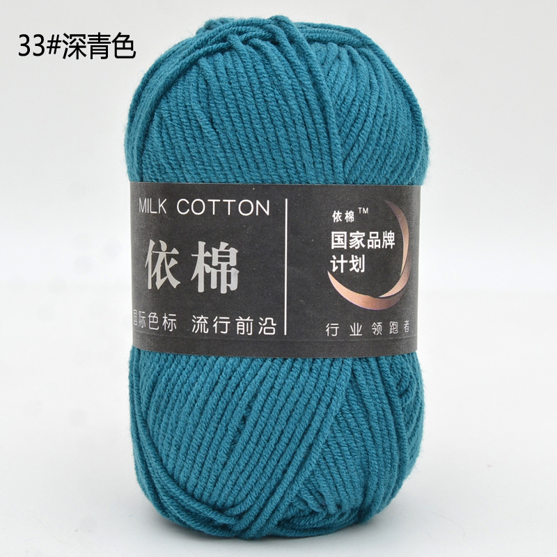 Yimian 4-Strand cuatro-Strand leche algodón lana al por mayor niños bebé hilo de ganchillo muñeca gancho zapatillas manta tejida hilo