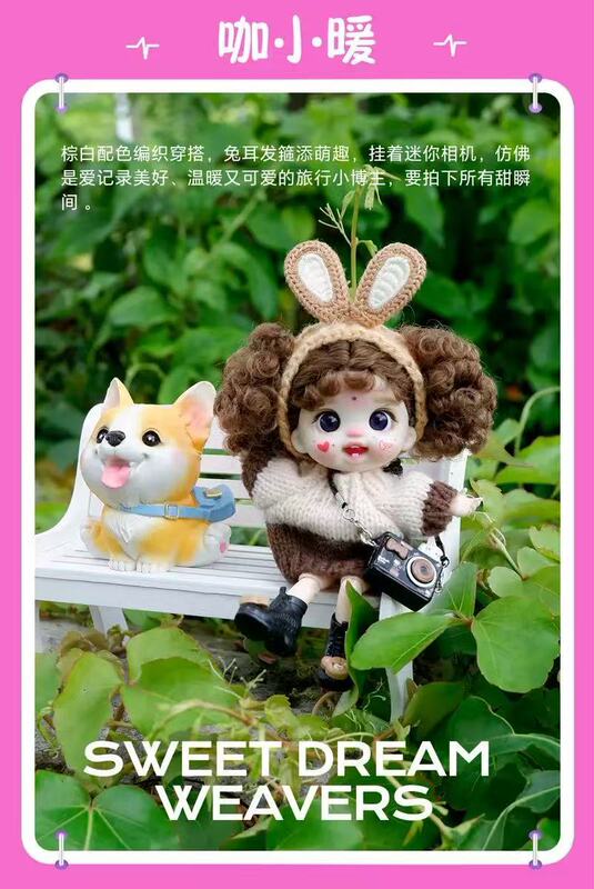 萝莉芬新品公仔挂件玩偶换装扮娃衣书包饰品盲盒女孩公主礼物批发|undefined